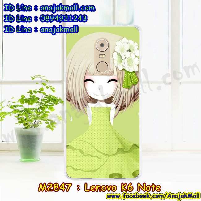 เคสสกรีน Lenovo K6 note,รับสกรีนเคสเลอโนโว K6 note,เคสประดับ Lenovo K6 note,เคสหนัง Lenovo K6 note,เคสฝาพับ Lenovo K6 note,ยางกันกระแทก K6 note,เครสสกรีนการ์ตูน Lenovo K6 note,กรอบยางกันกระแทก Lenovo K6 note,เคสหนังลายการ์ตูนเลอโนโว K6 note,เคสพิมพ์ลาย Lenovo K6 note,เคสไดอารี่เลอโนโว K6 note,เคสหนังเลอโนโว K6 note,เคสยางตัวการ์ตูน Lenovo K6 note,รับสกรีนเคส Lenovo K6 note,กรอบยางกันกระแทก Lenovo K6 note,เคสหนังประดับ Lenovo K6 note,เคสฝาพับประดับ Lenovo K6 note,ฝาหลังลายหิน Lenovo K6 note,เคสลายหินอ่อน Lenovo K6 note,เคสตกแต่งเพชร Lenovo K6 note,เคสฝาพับประดับเพชร Lenovo K6 note,เคสอลูมิเนียมเลอโนโว K6 note,สกรีนเคสคู่ Lenovo K6 note,สรีนเคสฝาพับเลอโนโว K6 note,เคสทูโทนเลอโนโว K6 note,เคสสกรีนดาราเกาหลี Lenovo K6 note,แหวนคริสตัลติดเคส K6 note,เคสแข็งพิมพ์ลาย Lenovo K6 note,เคสแข็งลายการ์ตูน Lenovo K6 note,เคสหนังเปิดปิด Lenovo K6 note,กรอบนิ่มติดแหวน Lenovo K6 note,เคสประกบหน้าหลัง Lenovo K6 note,เคสตัวการ์ตูน Lenovo K6 note,ฝาพับเงากระจก K6 note,กรอบนิ่มยางกันกระแทก K6 note,เคสขอบอลูมิเนียม Lenovo K6 note,เคสโชว์เบอร์ Lenovo K6 note,สกรีนเคส 3 มิติ Lenovo K6 note,กรอบนิ่มลายดาราเกาหลี Lenovo K6 note,เคสแข็งหนัง Lenovo K6 note,เคทสกรีนทีมฟุตบอล Lenovo K6 note,สกรีนเคสนิ่มลายหิน K6 note,เคสยางนิ่มพิมพ์ลายเลอโนโว K6 note,เคสแข็งบุหนัง Lenovo K6 note,กรอบยางติดแหวนคริสตัล Lenovo K6 note,เคสกรอบอลูมิเนียมลายการ์ตูน Lenovo K6 note,เคสลายทีมฟุตบอลเลอโนโว K6 note,เคสประกบ Lenovo K6 note,ฝาหลังกันกระแทก Lenovo K6 note,เคสปิดหน้า Lenovo K6 note,หนังโชว์เบอร์ลายการ์ตูน K6 note,กรอบหนังโชว์หน้าจอ K6 note,เคสสกรีนทีมฟุตบอล Lenovo K6 note,เคสพลาสติกสกรีนการ์ตูน Lenovo K6 note,รับสกรีนเคสภาพคู่ Lenovo K6 note,เคสการ์ตูน 3 มิติ Lenovo K6 note,สั่งสกรีนเคสยางใสนิ่ม K6 note,เคสปั้มเปอร์ Lenovo K6 note,เคสแข็งแต่งเพชร Lenovo K6 note,กรอบอลูมิเนียม Lenovo K6 note,ซองหนัง Lenovo K6 note,เคสโชว์เบอร์ลายการ์ตูน Lenovo K6 note,เคสประเป๋าสะพาย Lenovo K6 note,เคสขวดน้ำหอม Lenovo K6 note,เคสมีสายสะพาย Lenovo K6 note,เคสหนังกระเป๋า Lenovo K6 note,เคสลายสกรีน 3D Lenovo K6 note